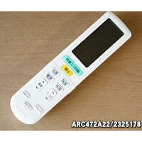 DAIKIN エアコン用 リモコン 純正 ARC472A22/2325178